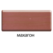 Лак AktivLazur® махагон 0,75л