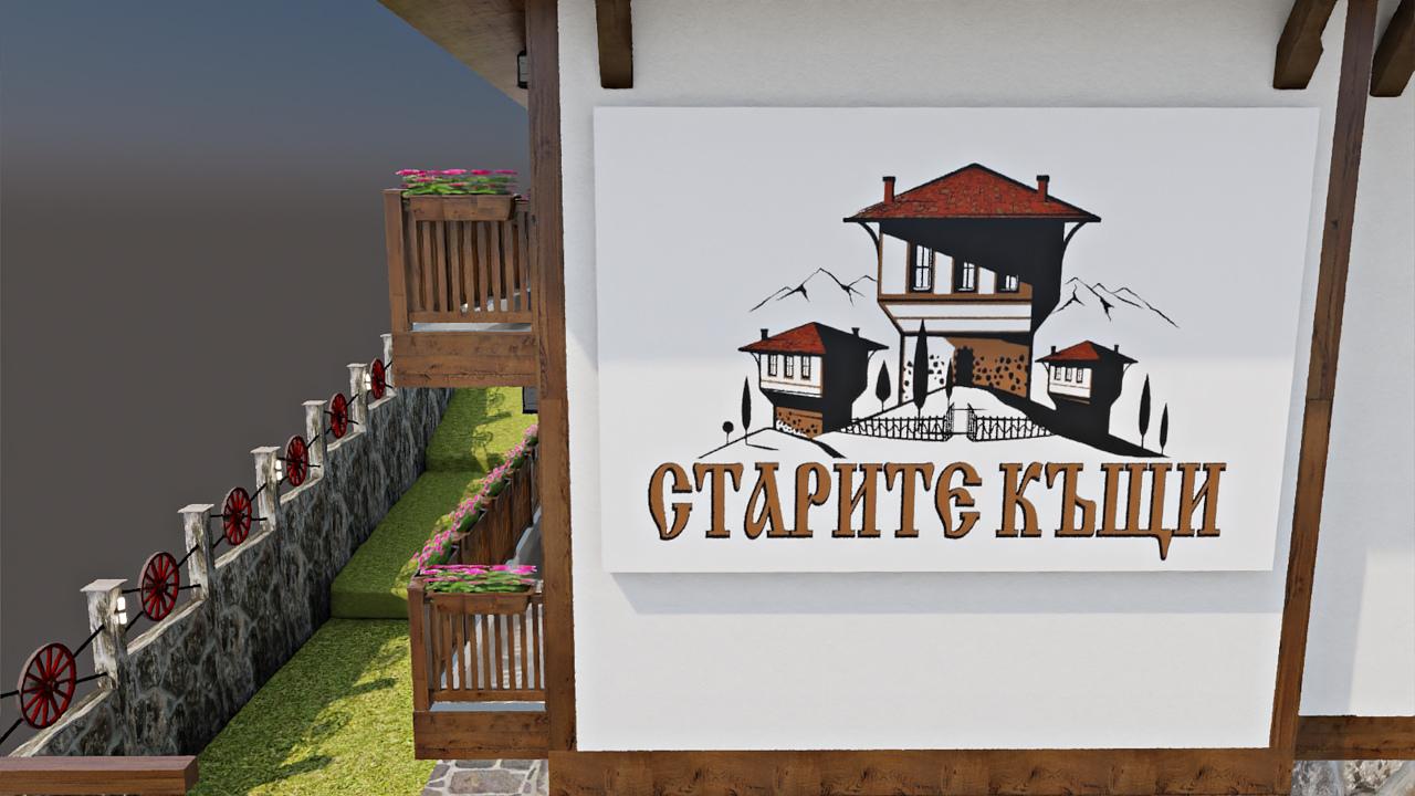 3D визуализация
 Комплекс Старите къщи с.Медово
Реален проект